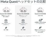 Meta Quest 3 Advanced All-In-One VR Headset 512GB White - Image 5