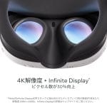 Meta Quest 3 Advanced All-In-One VR Headset 512GB White - Image 6