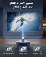 HY300 Pro+ Mini Smart Projector (2025 Upgrade) – Portable 4K Support Projector with WiFi, Bluetooth & Built-In Apps - Image 4