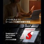 Xiaomi Pad 7, Gray 8GB RAM 256GB Wifi - Global version - Image 4