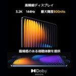 Xiaomi Pad 7, Gray 8GB RAM 256GB Wifi - Global version - Image 3