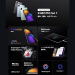 Xiaomi Pad 7, Gray 8GB RAM 256GB Wifi - Global version - Image 2