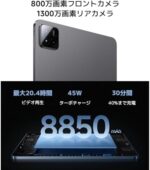 Xiaomi Pad 7, Gray 8GB RAM 256GB Wifi - Global version - Image 8