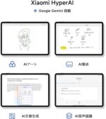 Xiaomi Pad 7, Gray 8GB RAM 256GB Wifi - Global version - Image 6