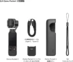 DJI Osmo Pocket 3, Vlogging Camera with 1'' CMOS & 4K/120fps Video, 3-Axis Stabilization - Image 10