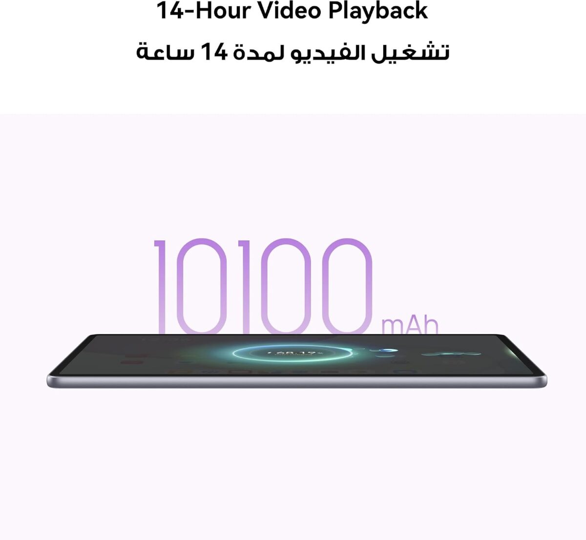 HUAWEI MatePad 11.5 2025 Tablet 2.5K 120Hz Display, 8+256GB, 10100 mAh, 40W SuperCharge - Image 6