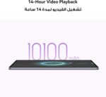 HUAWEI MatePad 11.5 2025 Tablet 2.5K 120Hz Display, 8+256GB, 10100 mAh, 40W SuperCharge - Image 6