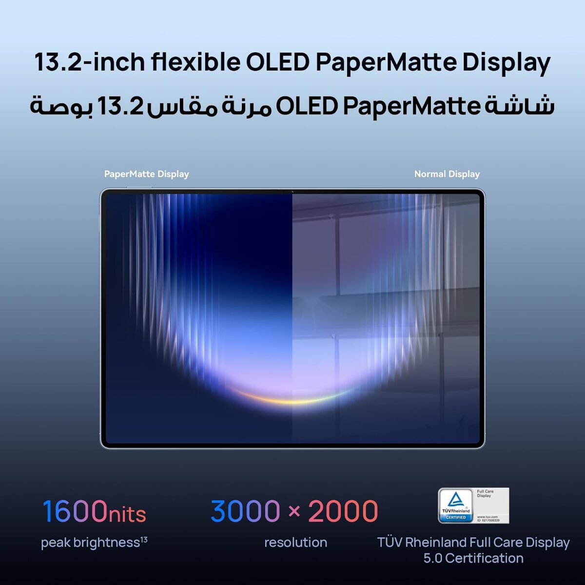 HUAWEI MatePad Pro Max,Tablet 12+256GB, 13.2″ OLED PaperMatte Display - Image 3