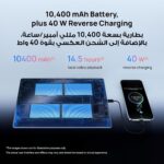 HUAWEI MatePad Pro Max,Tablet 12+256GB, 13.2″ OLED PaperMatte Display - Image 8