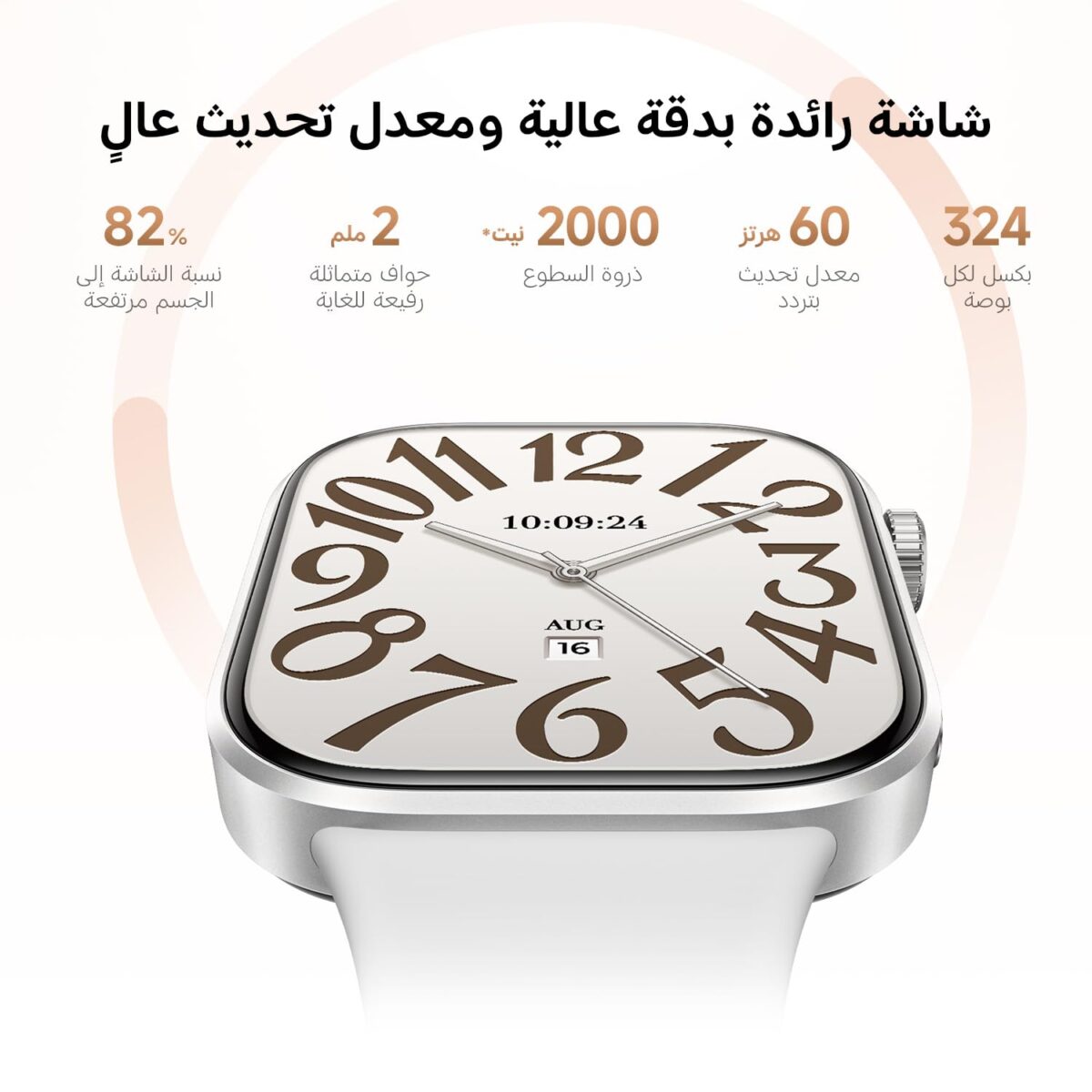 Xiaomi Redmi Watch 6 Smartwatch, Glacier Blue - Image 3