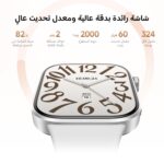 Xiaomi Redmi Watch 6 Smartwatch, Glacier Blue - Image 3