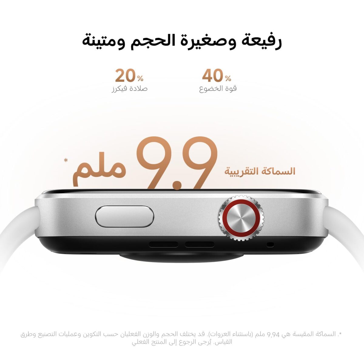 Xiaomi Redmi Watch 6 Smartwatch, Glacier Blue - Image 4