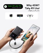 INIU 10000mAh 45W Power Bank with USB-C Lanyard Cable, Black - Image 2