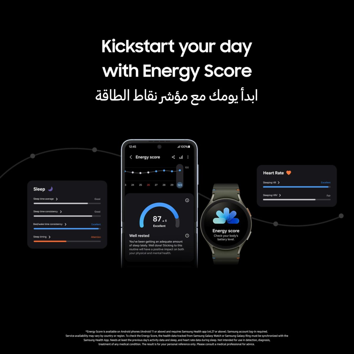 Samsung Galaxy Watch7 Smartwatch, Cream, 40mm, LTE - Image 3